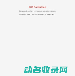 河北莱悦医疗器械销售有限公司,医疗器械,办公用品