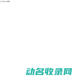 快联网