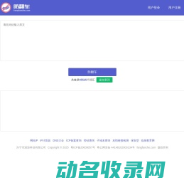 内容审查