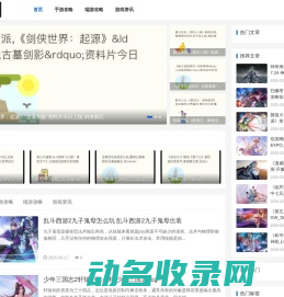 崎凯云太